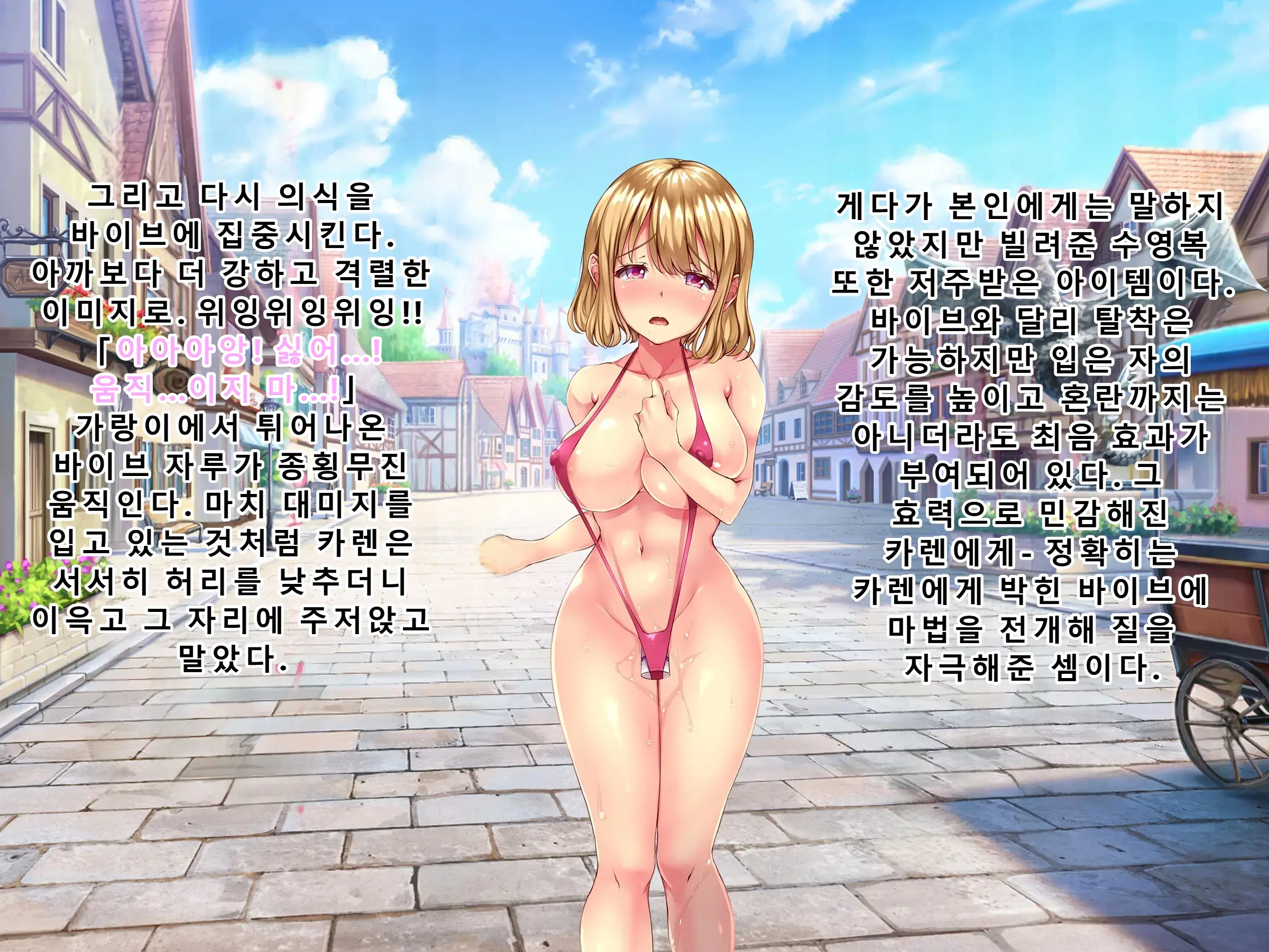 Kuzu Kenja No Nikki Vol. 1「쓰레기 현자의 일기 Vol.1 - 용사를 사랑하는 승려를 범하다 편」